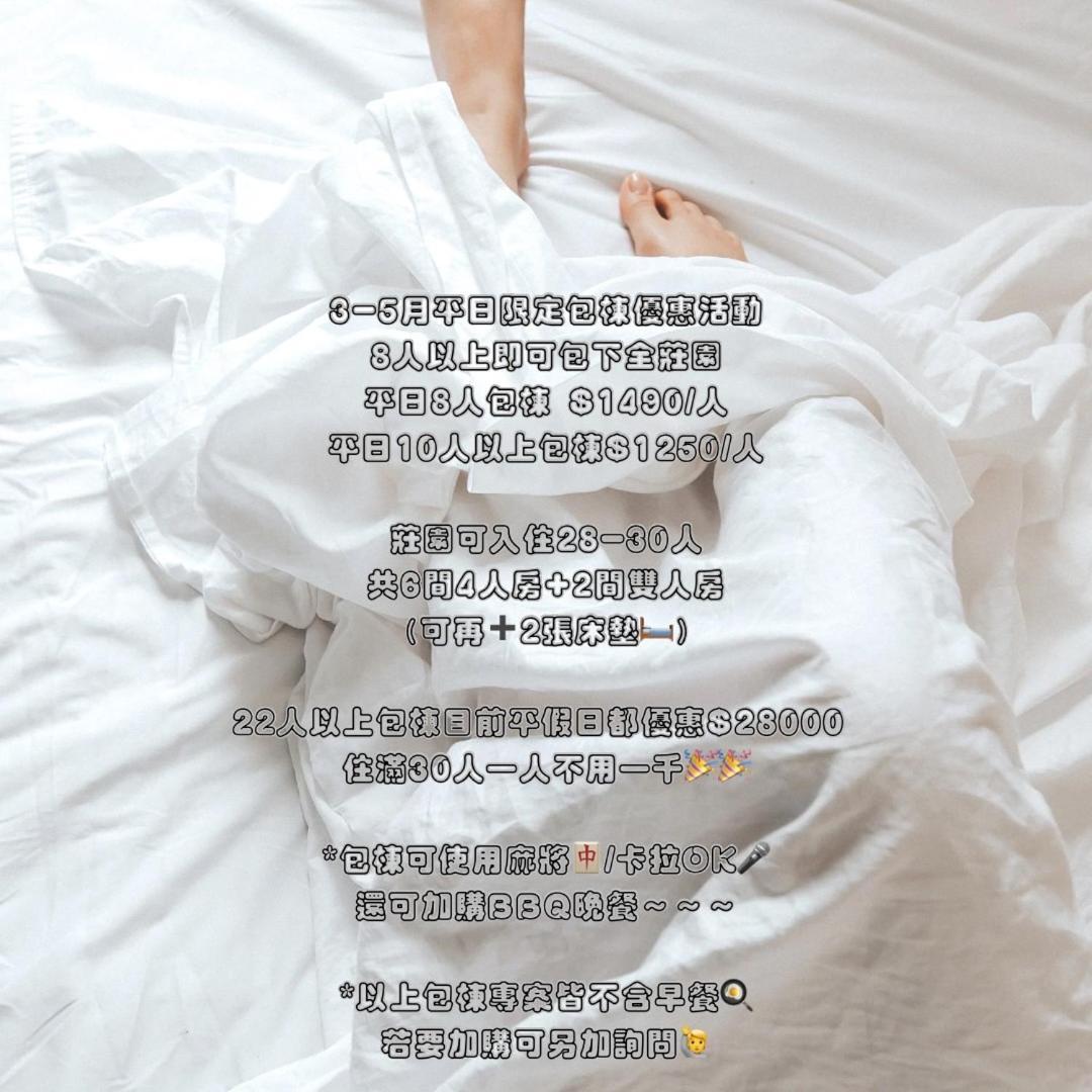 Yanliau Sea-Hi B&B מראה חיצוני תמונה