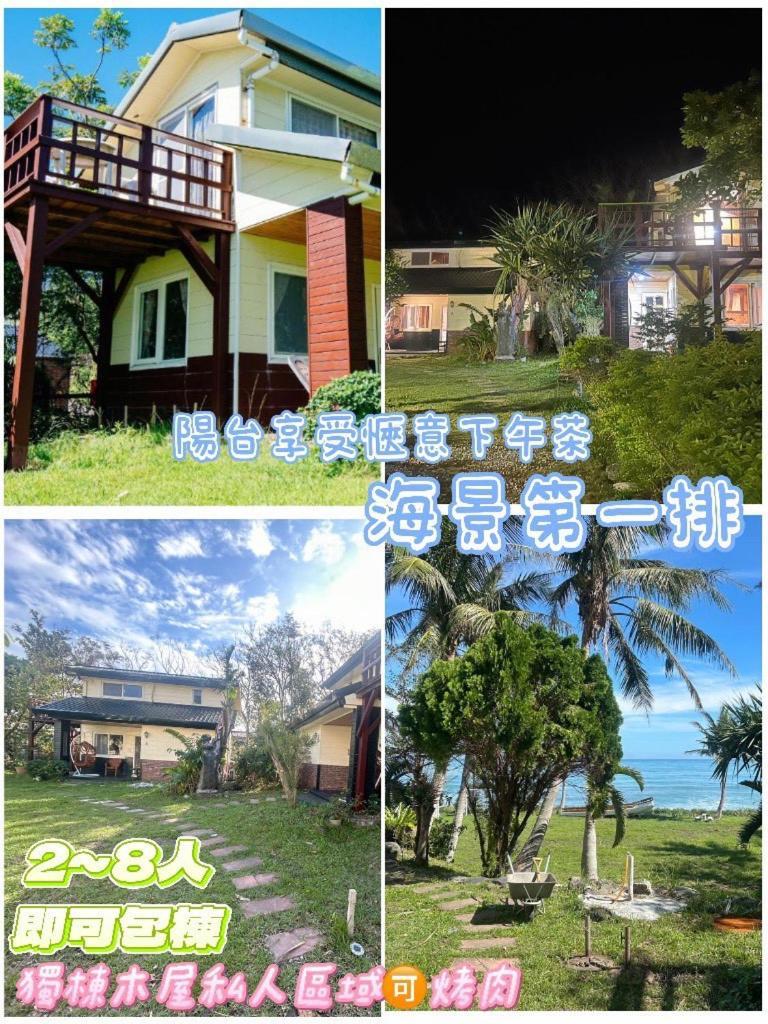 Yanliau Sea-Hi B&B מראה חיצוני תמונה