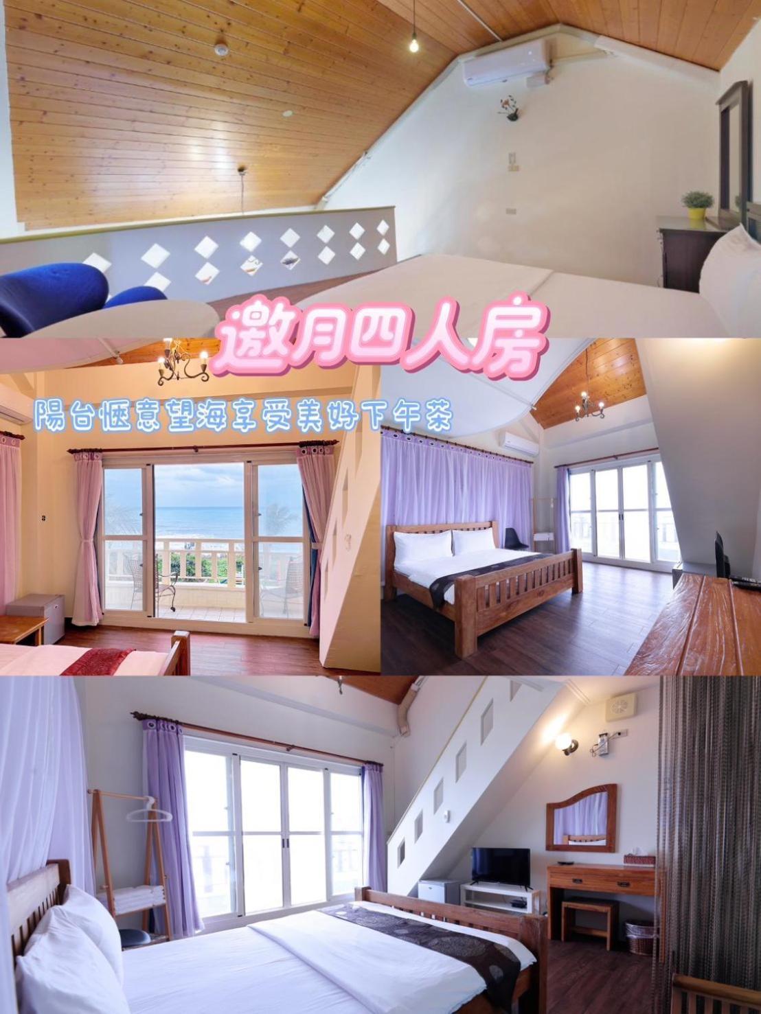 Yanliau Sea-Hi B&B מראה חיצוני תמונה
